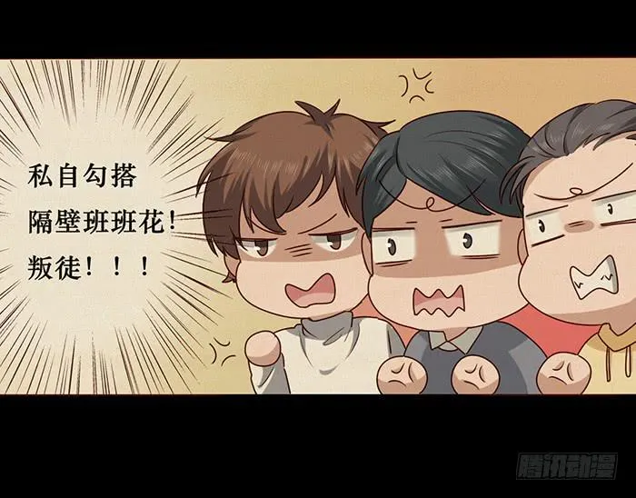 第021话 第25页