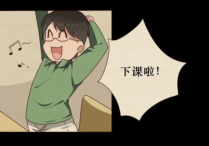 第021话 第27页