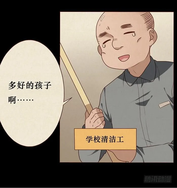 第021话 第33页