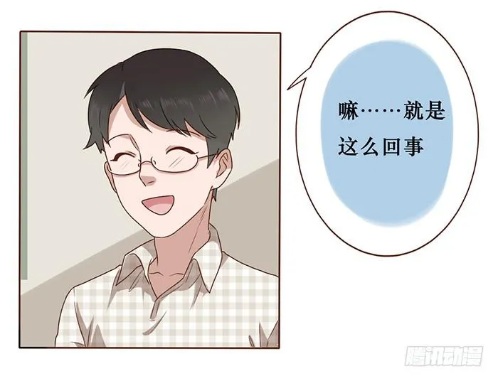 第021话 第35页