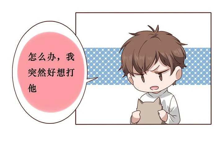第021话 第36页