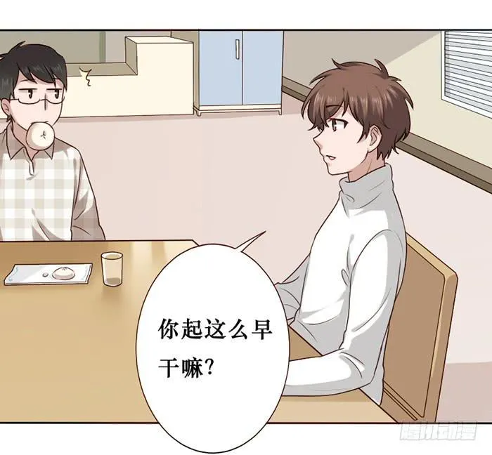 第022话 第5页