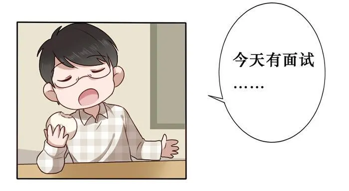 第022话 第6页