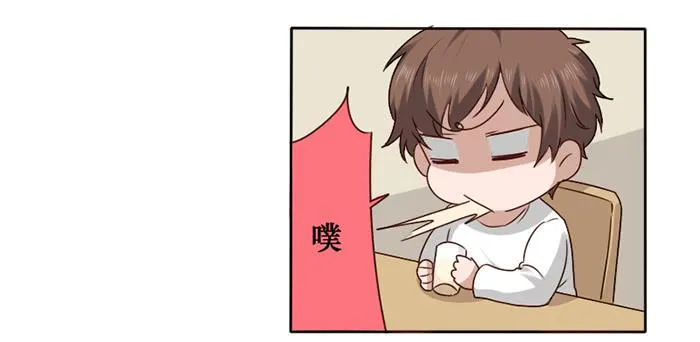 第022话 第7页