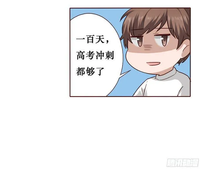 第022话 第10页