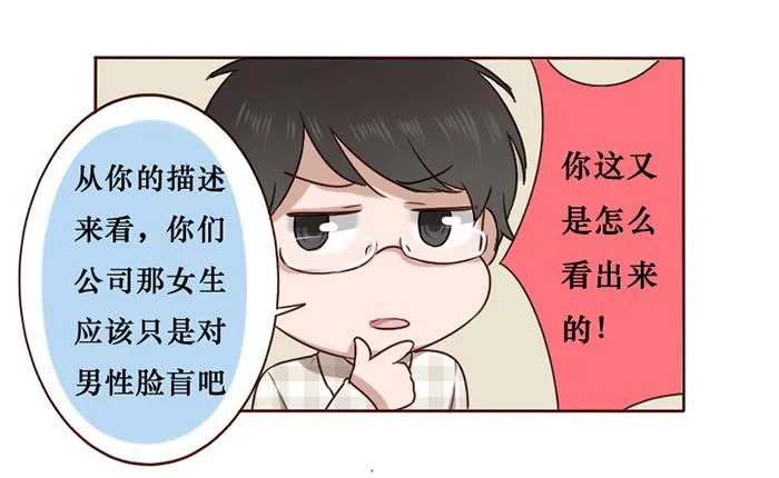第022话 第12页