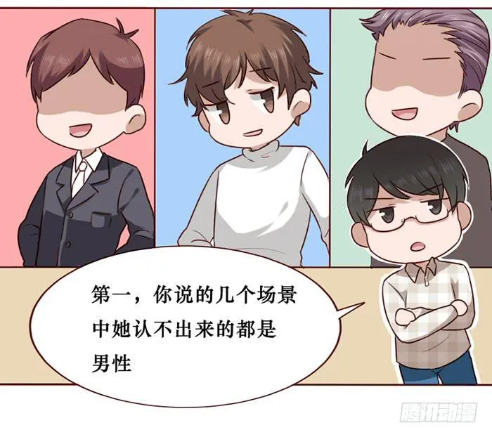 第022话 第13页