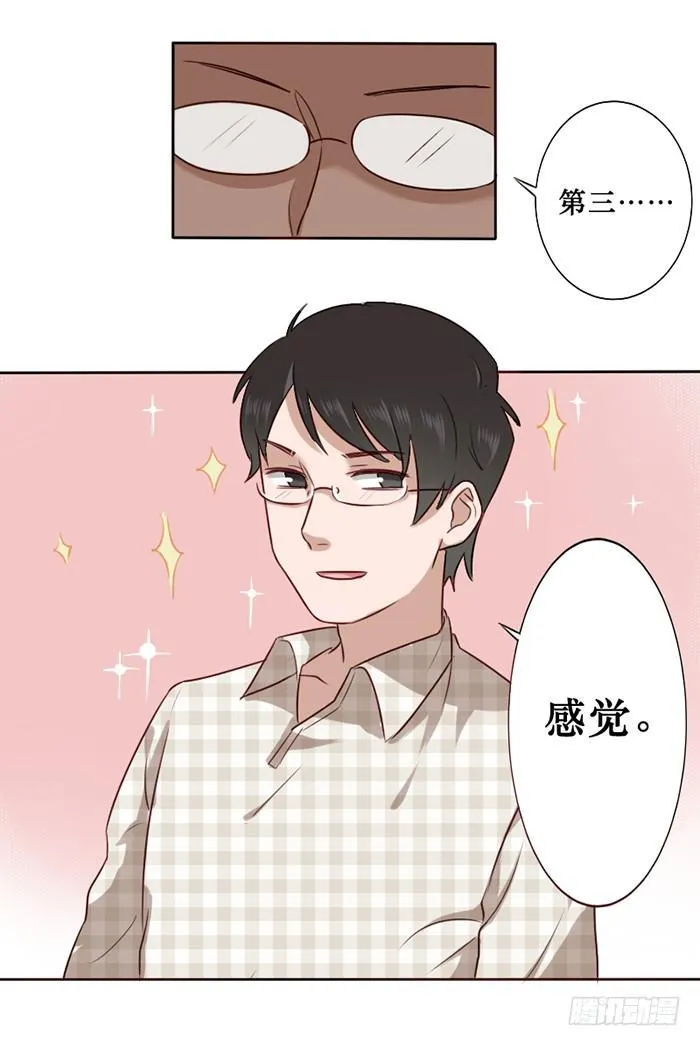 第022话 第15页