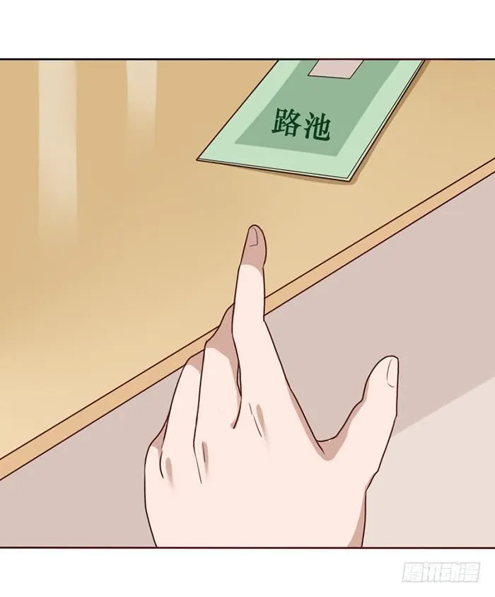 第022话 第19页
