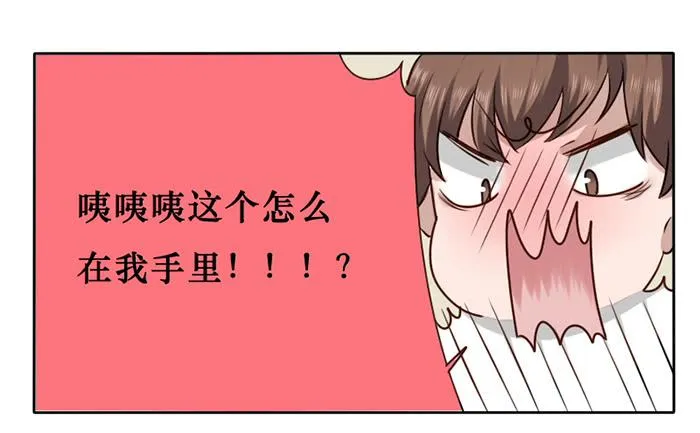 第022话 第22页
