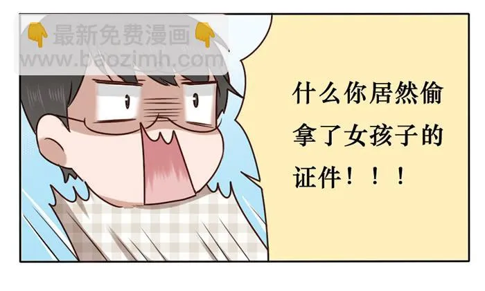 第022话 第23页
