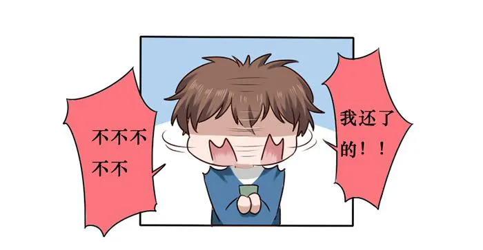 第022话 第24页