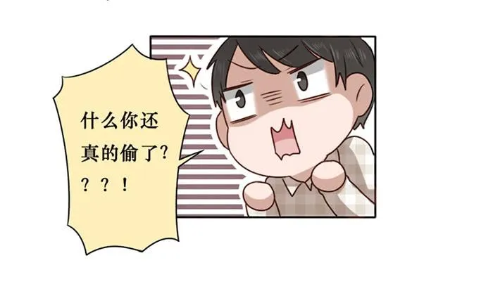 第022话 第25页