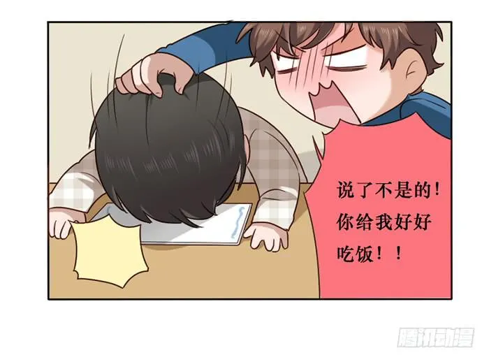 第022话 第26页