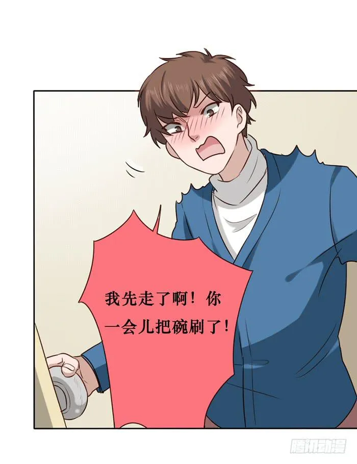 第022话 第27页