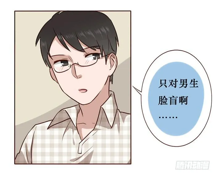 第022话 第31页