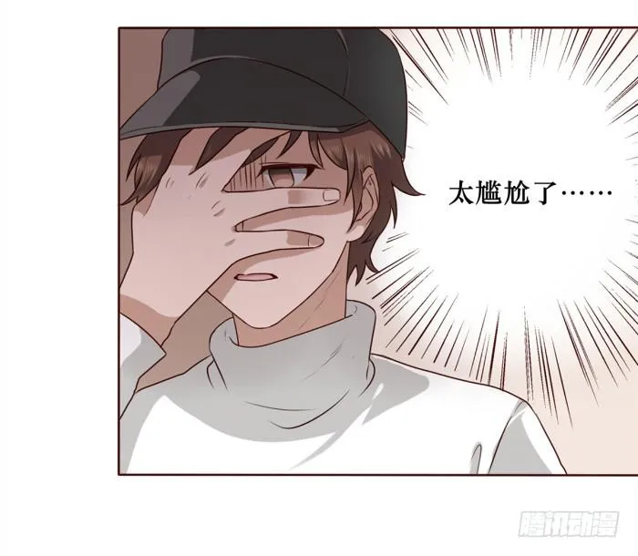 第023话 第8页