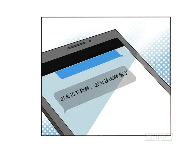 第023话 第15页
