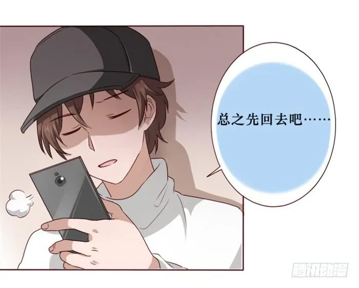 第023话 第16页