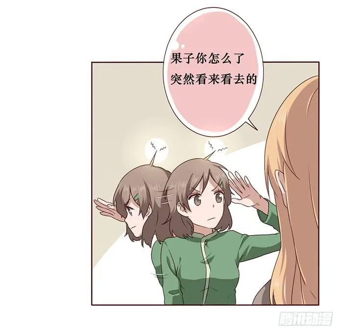 第023话 第18页