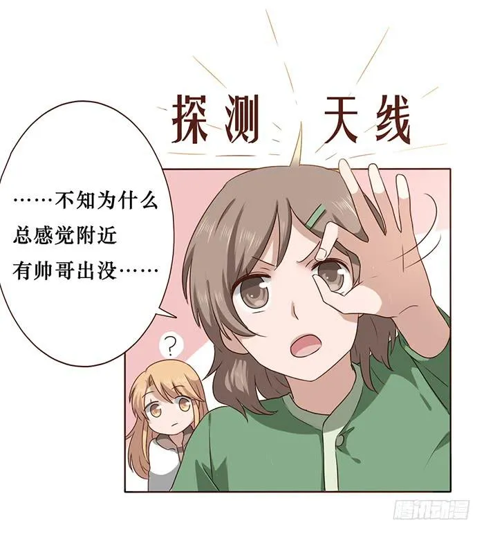 第023话 第19页