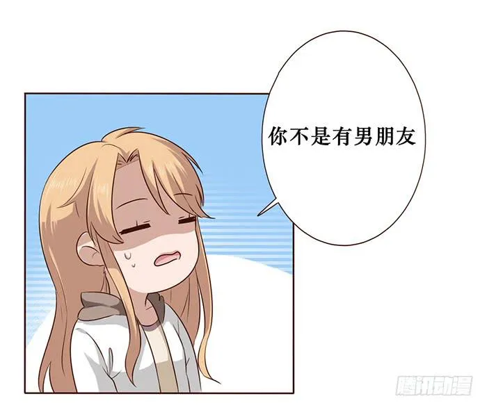 第023话 第20页