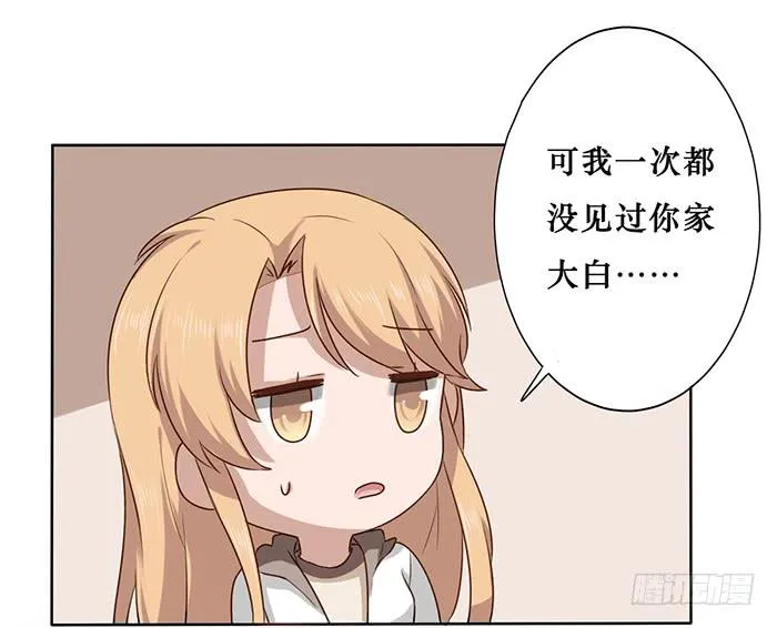 第023话 第22页
