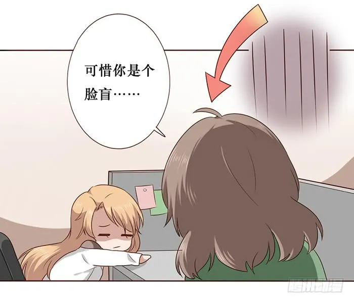 第023话 第27页