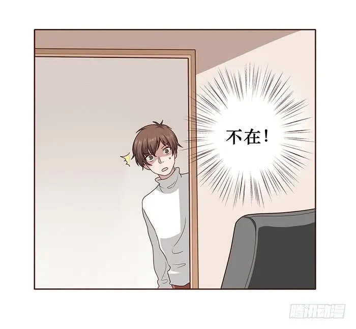 第024话 第6页