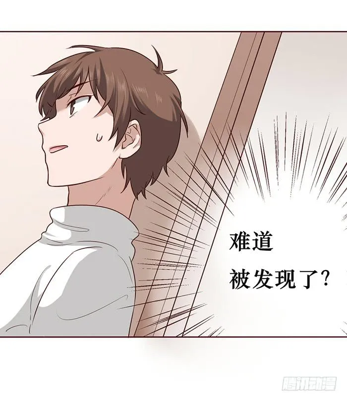 第024话 第7页