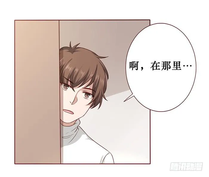 第024话 第11页
