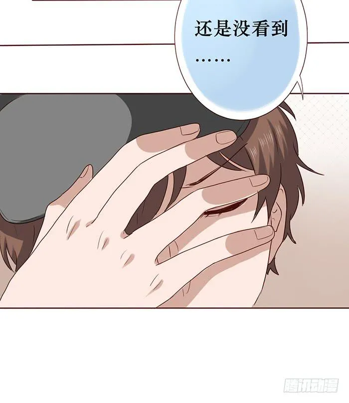 第024话 第21页