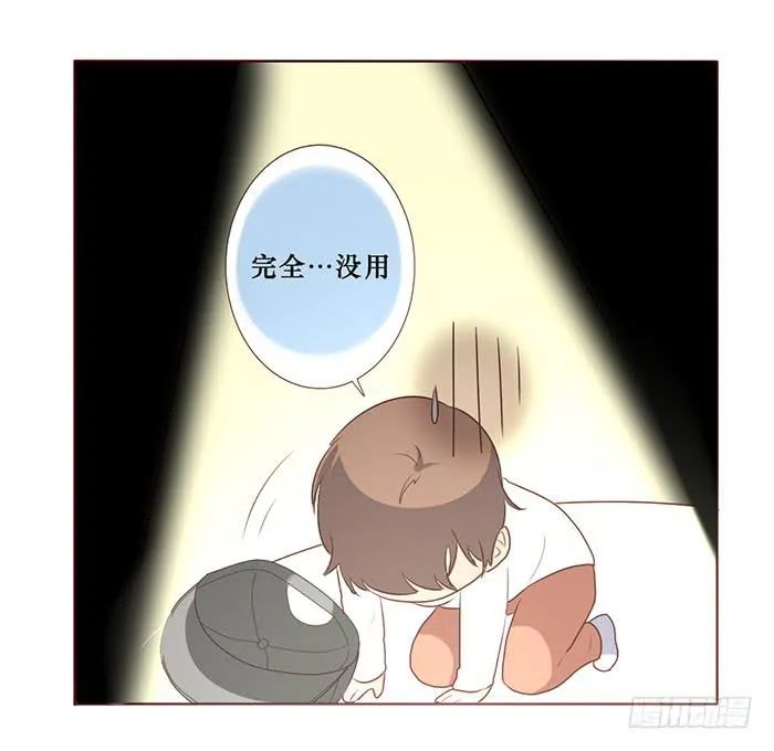 第024话 第26页