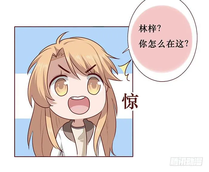 第024话 第30页