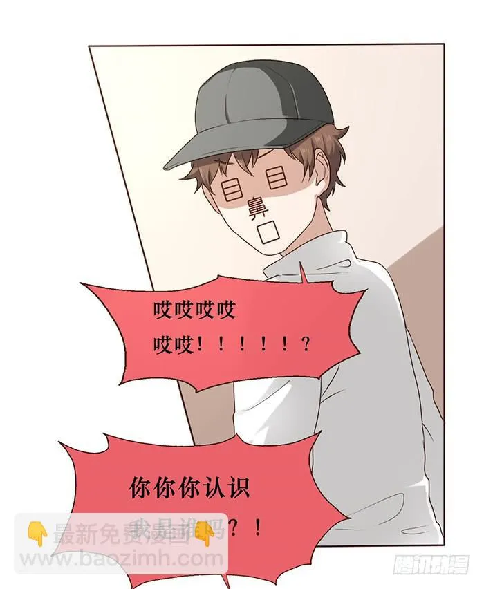 第025话 第2页
