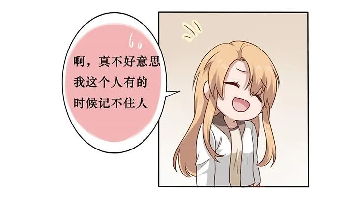 第025话 第5页
