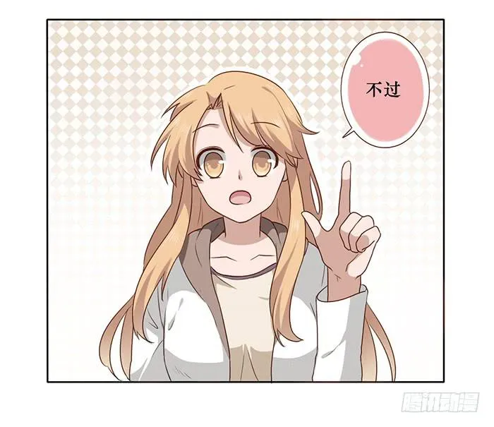 第025话 第6页
