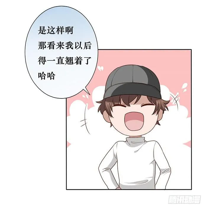第025话 第8页