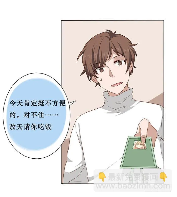 第025话 第12页