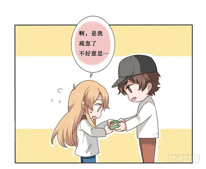 第025话 第15页
