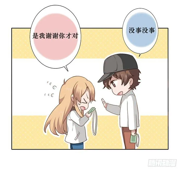 第025话 第16页