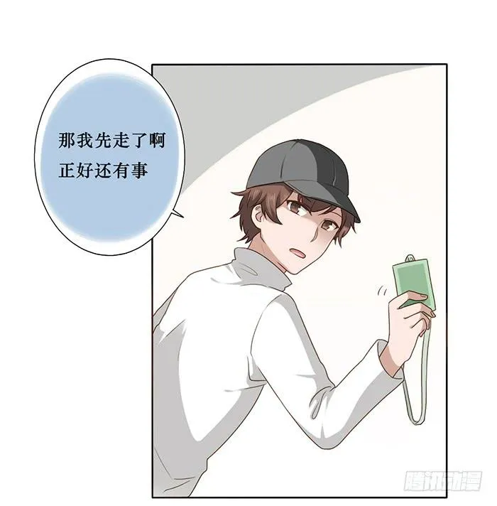 第025话 第17页