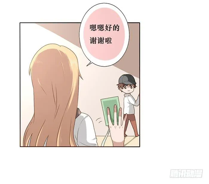 第025话 第18页