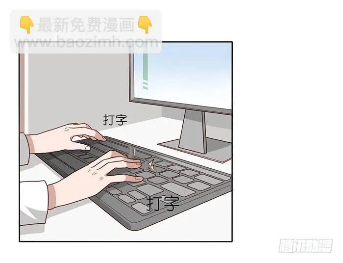 第025话 第21页