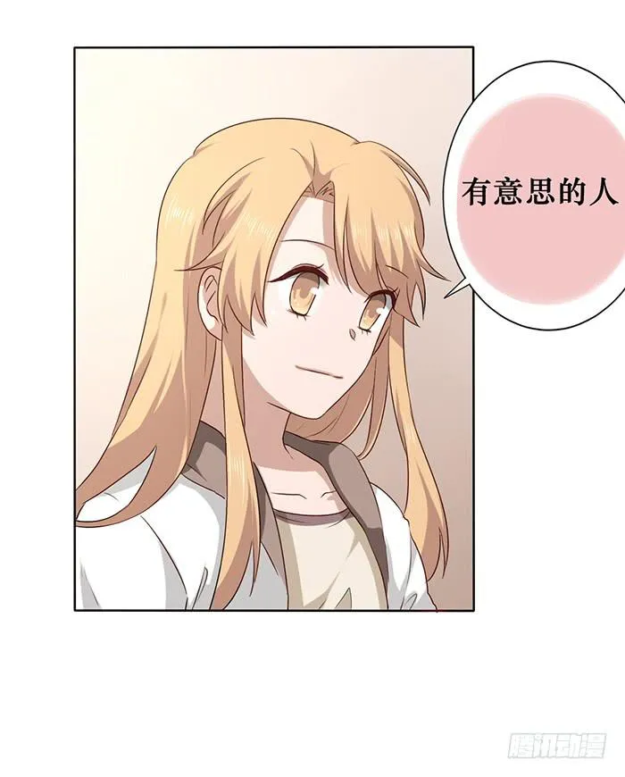 第025话 第23页