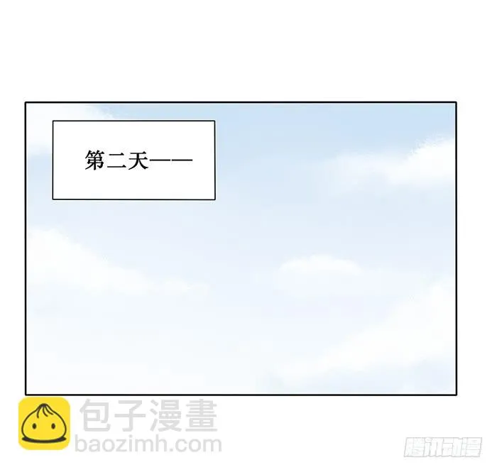 第025话 第24页