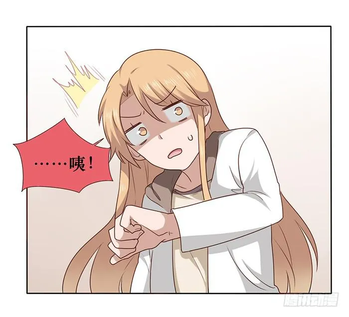 第025话 第29页
