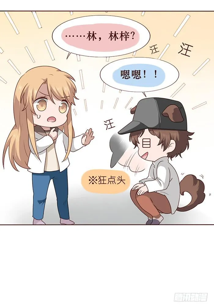 第025话 第31页