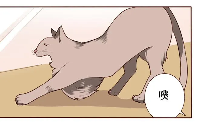 第026话 第2页