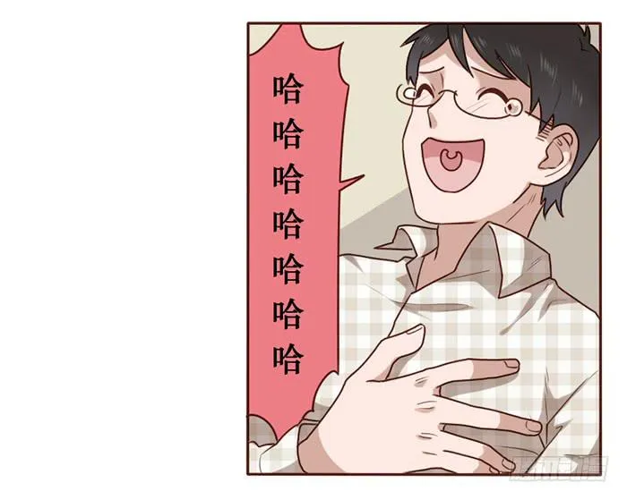 第026话 第3页